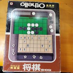 タカラ　オセロ&将棋盤