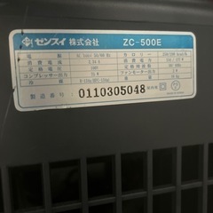 ゼンスイ　水槽クーラー　ZC-500E 海水魚の画像