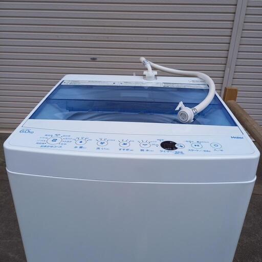家電 生活家電 洗濯機