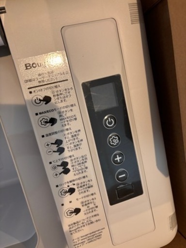 
BougeRV 急速冷凍 車載冷蔵庫