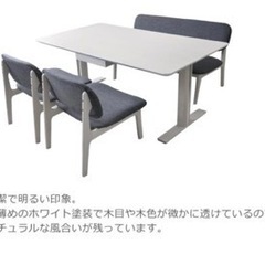 31日までのお取引！ダイニングセットの画像