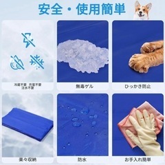 ペット用クールマットの画像