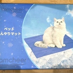 ペット用クールマットの画像