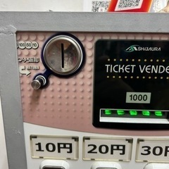 券売機‼️最終値下げ‼️の画像
