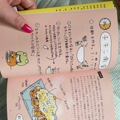 月2万円のふたりごはんの画像