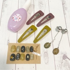 ネイルチップ イヤリング ボディミスト ヘアピン