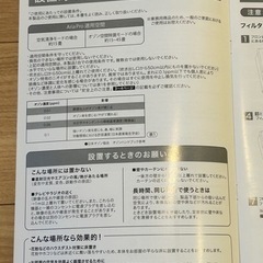 ※業務用商品　Kirala Air 空気清浄機 Aria Pro の画像