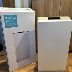 ※業務用商品　Kirala Air 空気清浄機 Aria Pro 