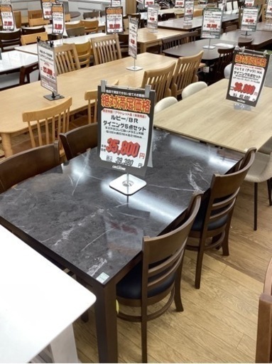 KG-16【新入荷　アウトレット】ルビー　ダイニング5点セット　ブラウン