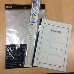 ～ 事務用品セット / お得なセット販売！ ～