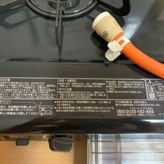 ガスコンロ　Paloma IC-S37BM-R(LPガス用)の画像