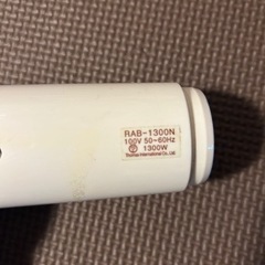 家電 美容家電 ヘアケアの画像