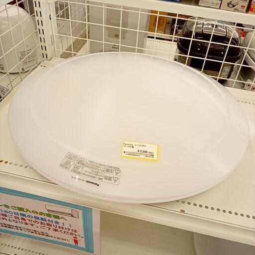 ★ジモティ割あり★ Panasonic　LED照明器具　シーリングライト　16年製　クリーニング済　YJ3065