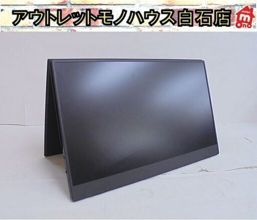 cocopar モバイルモニター 15.6インチ ZB-156 1920×1080FHD 非光沢IPSパネル モバイルディスプレイ USB TypeC mini HDMI 札幌市 白石店