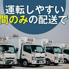 2t・3tルート配送ドライバーの画像