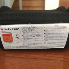 リーマンジュニア　ジュニアシートの画像