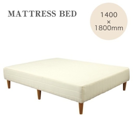 【大阪府送料無料】桜屋工業　ダブルベッド　定価69000円 大阪府送料無料】桜屋工業 ダブルベッド 定価69000円