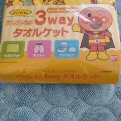 アンパンマン☆3wayタオルケットの画像