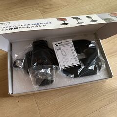 タブレット伸縮アームスタンド　サンワ　サプライ　PDA-STN3...