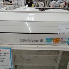 ★ジモティ割あり★ Panasonic エアコン CS-288C...