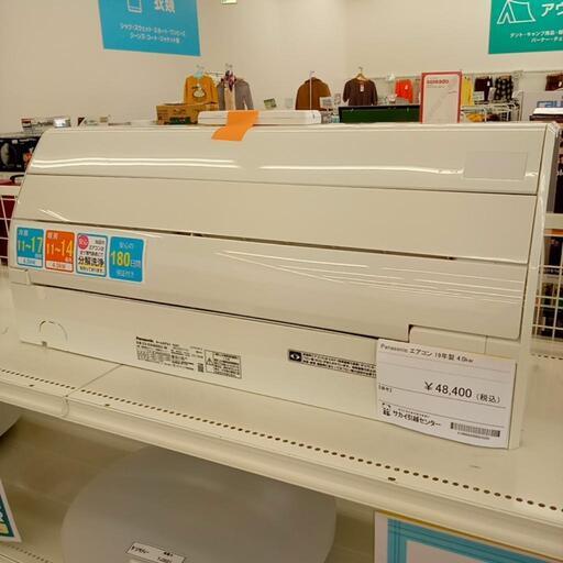 Panasonic　パナソニック　エアコン　CS-GX400D2-W　4.0kw　19年製　室内機分解洗浄済み　YJ3068