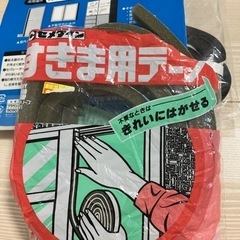 スキマ用テープの画像