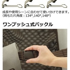 バウンサー　リッチェル　バウンシングシートおもちゃつき　子供用品 ベビー用品 の画像