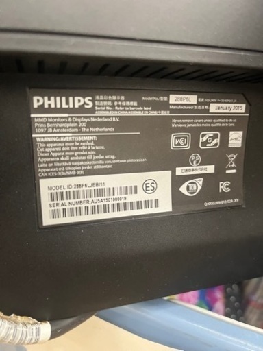 PHILIPS(ディスプレイ)28型 4K対応液晶ディスプレイ 288P6LJEB/11