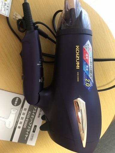 KOIZUMI　大風量ドライヤー　新品同様