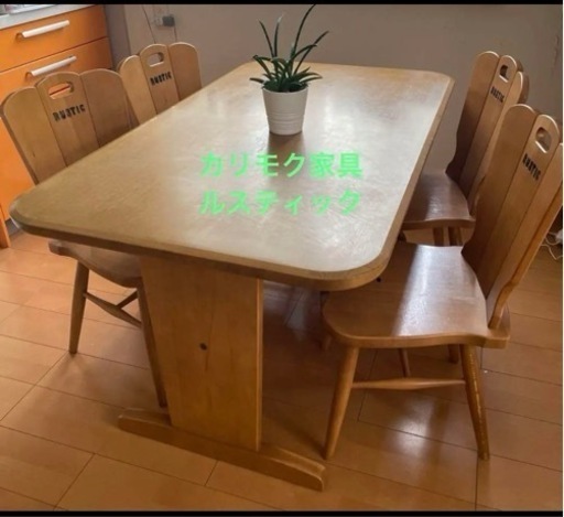 家具 ダイニングセット