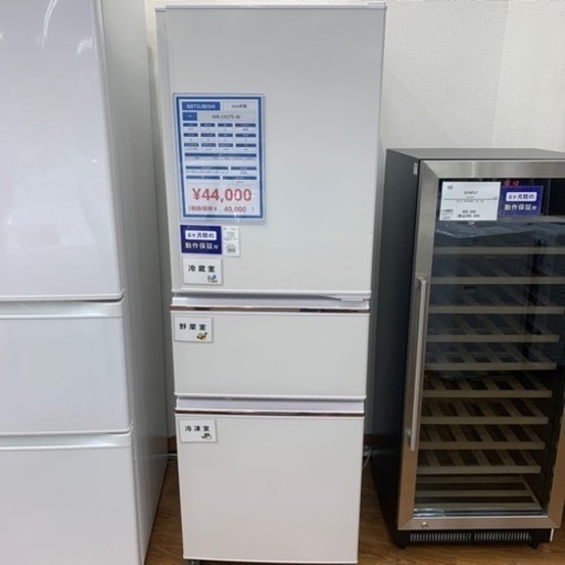 【軽トラ無料貸し出し】【MITSUBISHI】【3ドア冷蔵庫】【トレファク所沢店】