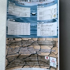 畳乾燥シート (畳の下敷きシリカゲル・防ダニ剤入) 【６畳分】(１００cm×１０メートル)【送料無料】 畳 たたみ 置き畳 ユニット畳 イ草 琉球畳 ジョイント 抗菌防臭 畳シート 畳防虫シート 除湿シート 畳用シート フローリング 縁なし 日本製 簡単設置 和紙畳 半畳の画像