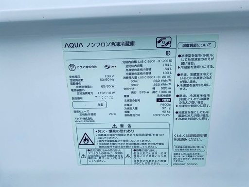 送料設置無料❗️業界最安値✨家電2点セット 洗濯機・冷蔵庫
