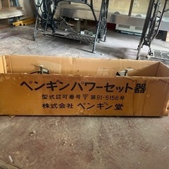 家電 生活家電 ミシンの画像