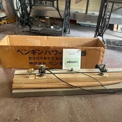 家電 生活家電 ミシン
