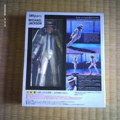 マイケルジャクソンのフィギュアとコンサートパンフレットのセットの画像
