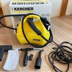 【値下げ】KARCHER ケルヒャー SC1002 スチームクリーナー