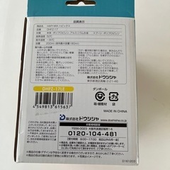 H A P IM I X　の画像
