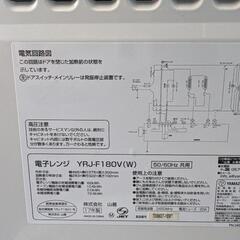 家電 キッチン家電 電子レンジの画像