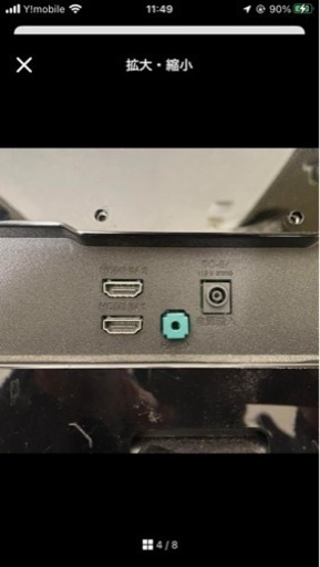 LG 29UM59-P ウルトラワイド液晶モニタ