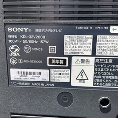 【決まりました】最近まで使用してました。映りますがジャンク扱いになります。の画像