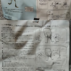 帰省時に★自転車子乗せ（ハンドル部分取り付け）の画像
