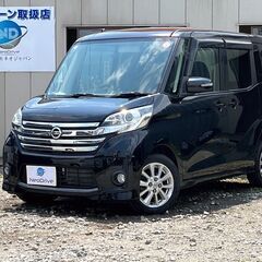 全国自社ローン＃ＭＹＮＥＯオートローン 　日産デイズルークス66...
