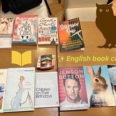📙☕7月16日(火)洋書読書会 in 三宮📗🥐