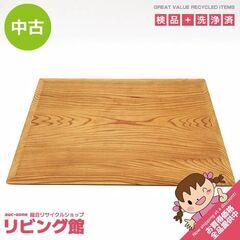 ss6389　木地 薄板 蛤端板 木目 花台 草の花入 花入の下...