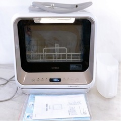 siroca シロカ 2020年製 食器洗い乾燥機 SS-M151