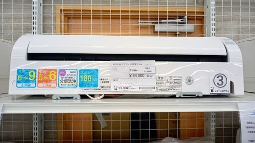 ★ジモティ割あり★ MITSUBISHI ルームエアコン MSZ-GE2222-W-1 2.2kw 22年製 室内機分解洗浄済み TJ7139