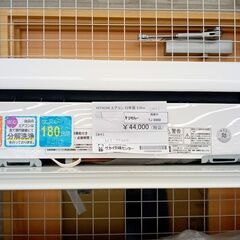 ★ジモティ割あり★ MITSUBISHI ルームエアコン MSZ-GE2222-W-1 2.2kw 22年製 室内機分解洗浄済み TJ7139