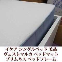 イケア シングルベッド 引出し付 美品 スライドレール ブリムネス ヴェストマルカ IKEAの画像