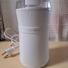 【お話し中】コーヒーミル